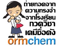 �Ǵ�Ԫ���� ormchem